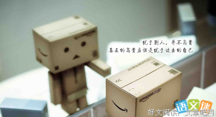 15条关于不痛不痒的经典语句