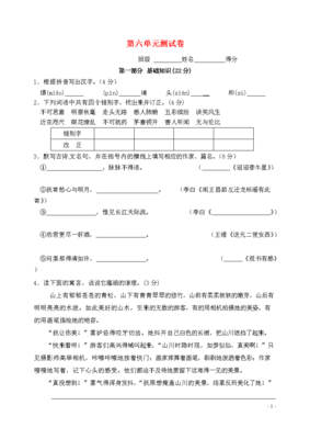 谈笑风生的名言_关于谈笑风生的名言