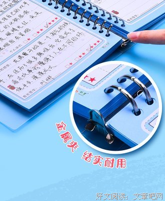 有关日积月累的美句摘抄