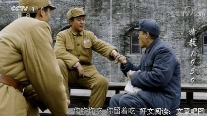 奇葩系列之白眼狼亲戚（173）