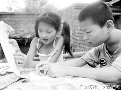 17岁女孩自述：我给40岁的邻居叔叔当了三 儿