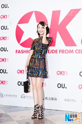 周冬雨再获影后：女性真正的性感，应该是这几点