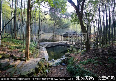 洗心亭记