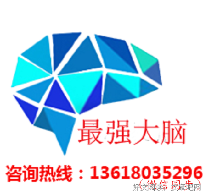 让大脑高效思考的三种习惯