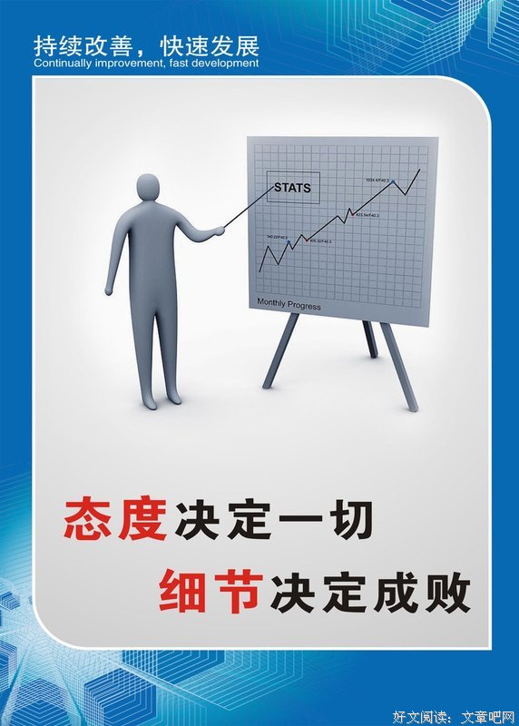 2019弗雷德眼主想着和克·巴克曼名言