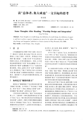 大成水涵句子