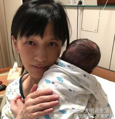 papi酱生子被骂“婚驴”：女人出嫁，就是在贩卖子宫？