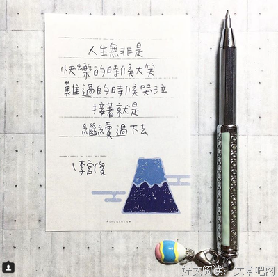 黎宫俊经典名句