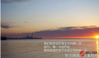关于激励的优美句子