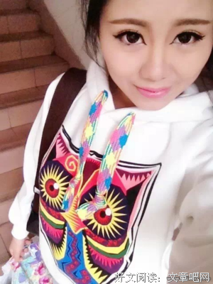 “我的男友，是个女孩子。”