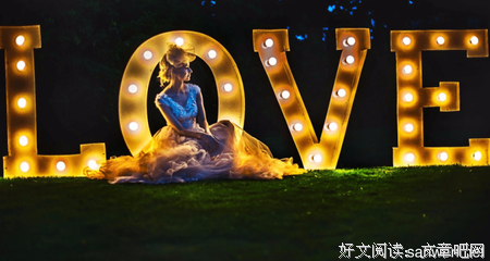 关于随心只别才以你也么把动的优美句子