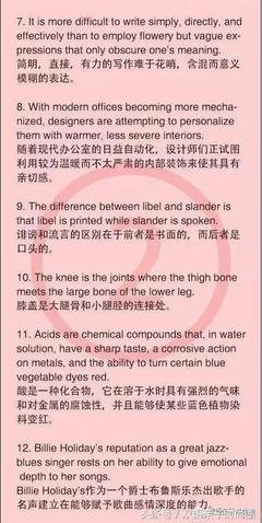 诉说传奇的优美句子