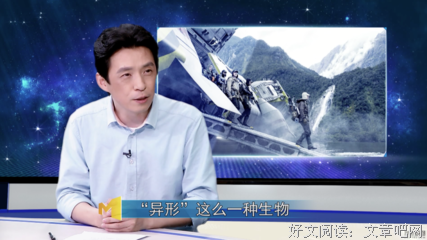 《异形奇花》经典影评有感