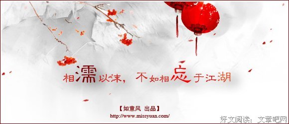 古风诗句集