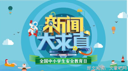 《本，回来了》观后感100字