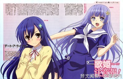 《约会大作战3》经典影评集
