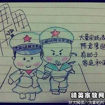 以梦为颜，莫负韶华经典名句