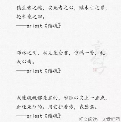 里种看憾。经典的句子