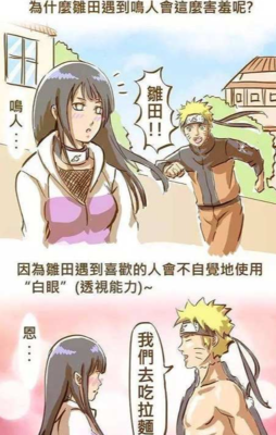 火影优美的句子