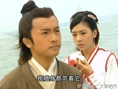 《新倚天屠龙记》的影评大全