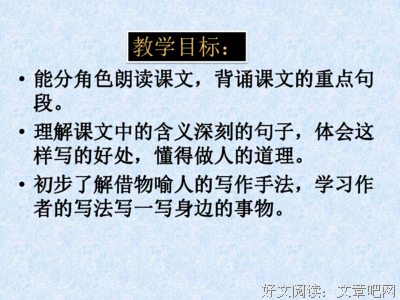 我不求深刻只求简单句子