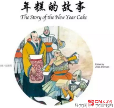 《雖然想死，但還是想吃辣炒年糕》的读后感大全