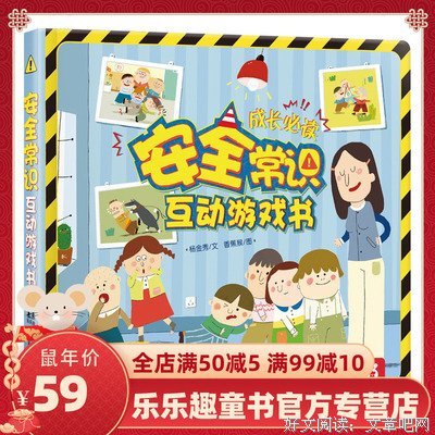 儿童品德培养绘本：被嘲笑的大嘴鸟（包容和友善）读后感1000字