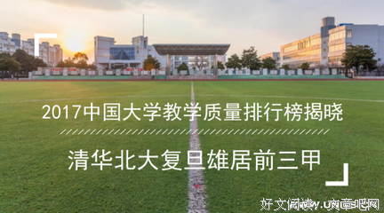 “大幅扩招新闻类硕士！” 