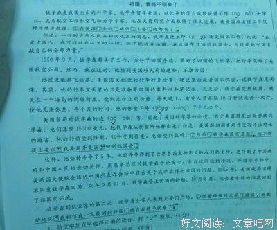 大国的兴衰（上）读后感1000字
