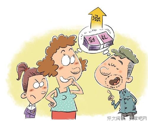 早恋的危害