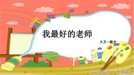 侃侃而谈的名言_关于侃侃而谈的名言