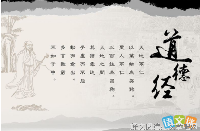 关于按理说的座右铭