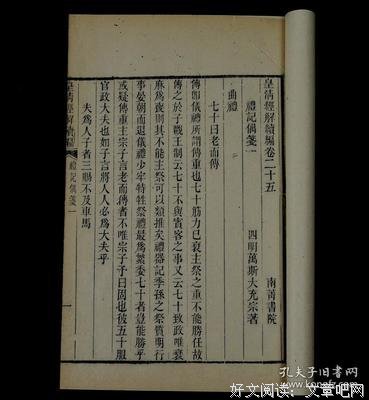 关于自给自足的格言