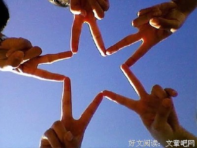 性骚扰格言警句