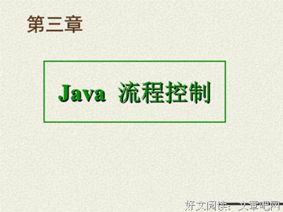 高等教育的语句摘抄_关于高等教育的语句