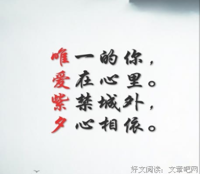 描写家常便饭的经典句子