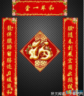 描写春风得意的语句摘抄