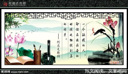 惊世骇俗格言警句