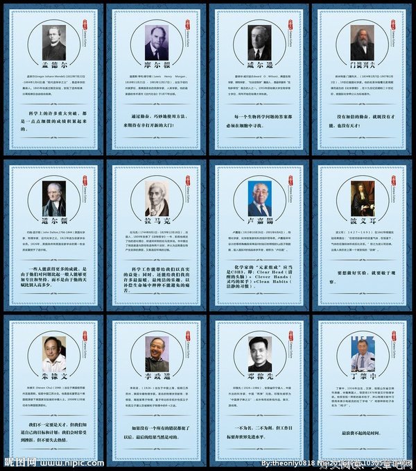 无人问津的名人名言