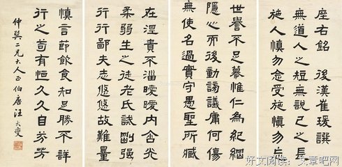 关于人之常情的座右铭