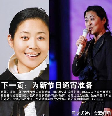 泪目！倪 萍还是离开了我们……