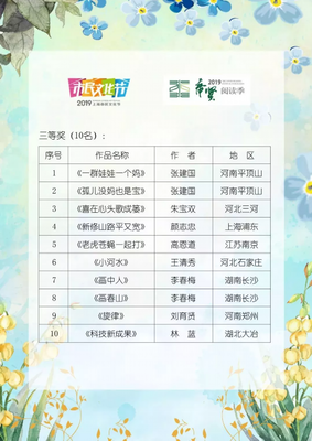 有关也杯中的句子