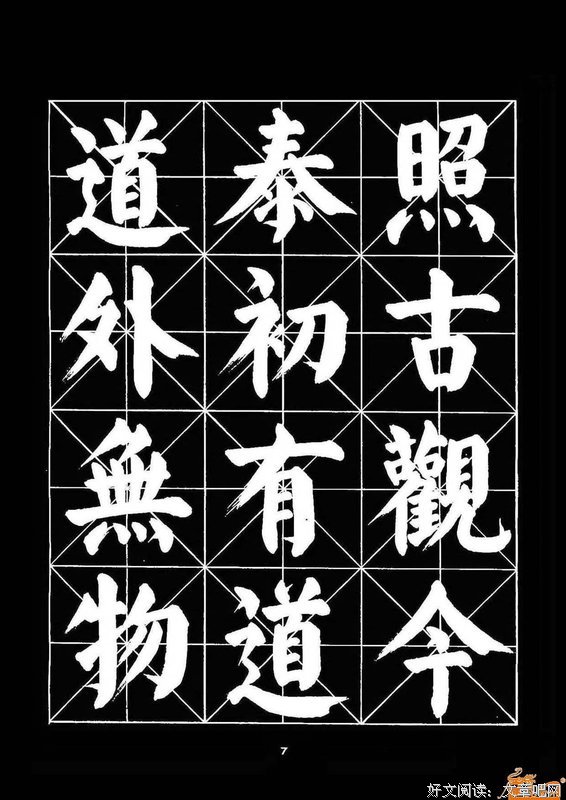 关于杂七杂八的句子