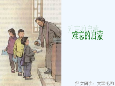 关于北街浊酒的优美句子