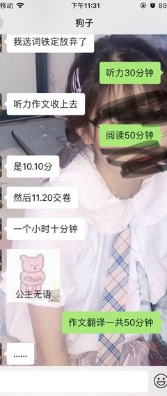 永远别去考虑别人的脑回路。