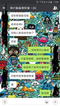 交往3个月，他把我骗上了床，却甩了我......