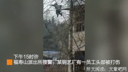 同事一句话，助我撕开身边男人的真面目（下）
