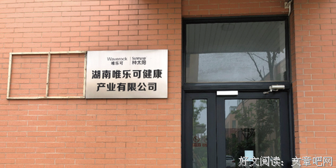 郴州“大头娃娃”事件引发众怒，但它绝对没有表面这么简单！