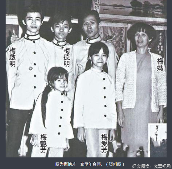 爱芳的大饼经典语录