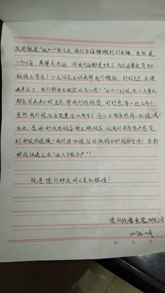 突然想起28年前买的房，上门一看居然早住了家陌生人？！
